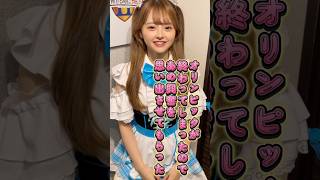 興奮度はオリンピック超えです！ #推しは推せる時に推せ #推し推せ #コンカフェ #ミナミコンカフェ #メイド #アイドル