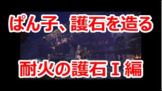 【実況】防具無しと道具持込無しで大型モンスターに挑んだ結果・・・。【モンスターハンター：ワールド#42】