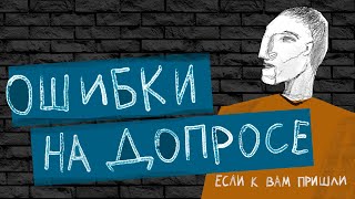 Ловля линейки по методике с а думанина