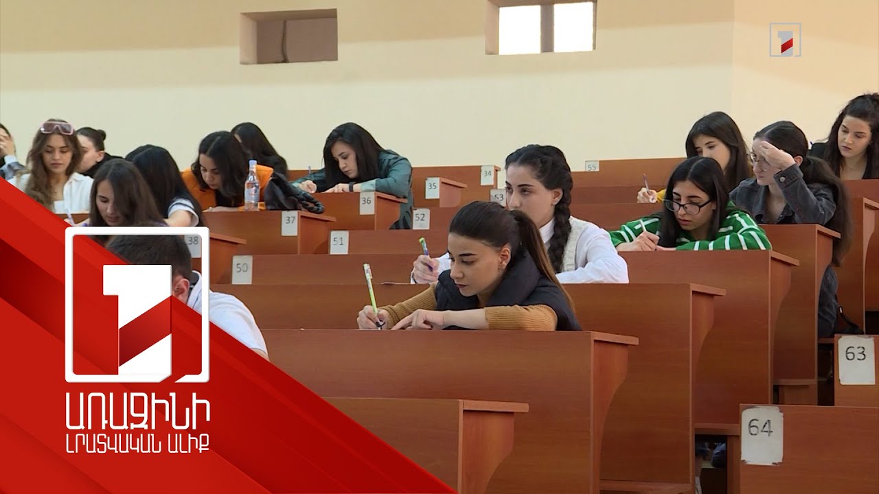 ԼՂ-ից բռնի տեղահանվածներից 4640-ը սովորում են ՀՀ-ում. աջակցության ծրագրերի ընթացքը