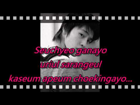 I Love You- Taeyeon Karaoke