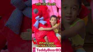 Gift Ideas: Why Teddy Bears Are Ideal for Any Special Moment!