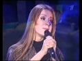 Юлия Савичева - Золотой граммофон 2003.avi 
