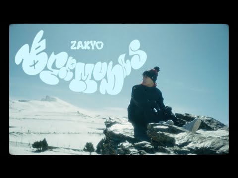 Zakyo - BERMUDAS  (Video Oficial) Prod. David Marley