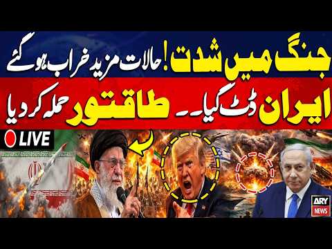 🔴 LIVE || 🚨 US-Israel attack Iran || Exclusive Live Updates || ARY News Live