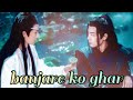 The Untamed WangXian Banjare Ko Ghar Hindi Chinese Mix Lan Zhan Wei Ying Wang Yi Bo Xiao Zhan