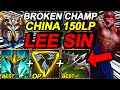 Wild Rift China Lee Sin Jungle - OP Broken Champion - Sovereign Rank Gameplay - Best Build Runes