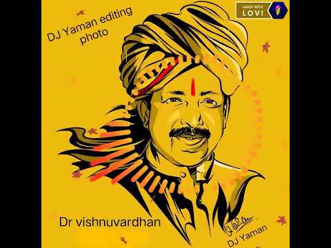 Sreegandada Gombe(HD) - Yajamana DJ Song Vishnuvardhan .Dj Yaman Kannada Song