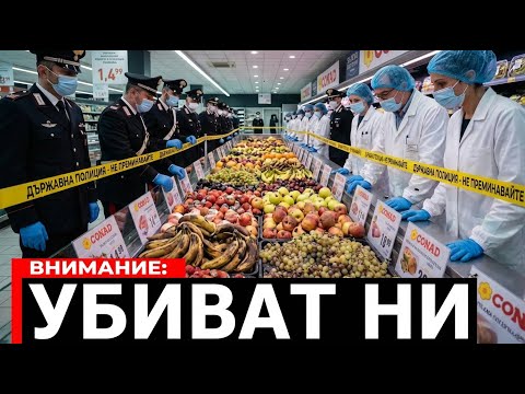 НИКОГА не купувай плодове от тези 5 супермаркета (ето защо)