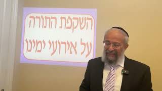 תנ"ך ואקטואליה 157 - מדוע אסור בשום אופן לאדם שומר תורה ומצוות להתגייס לצבא - הרב ינון קלזאן (הרב ינון קלזאן) - התמונה מוצגת ישירות מתוך אתר האינטרנט יוטיוב. זכויות היוצרים בתמונה שייכות ליוצרה. קישור קרדיט למקור התוכן נמצא בתוך דף הסרטון