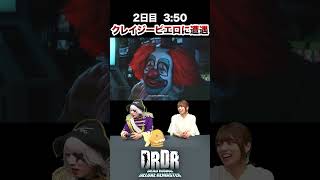 【デッドライジングDR】3-1_クレイジーピエロに遭遇