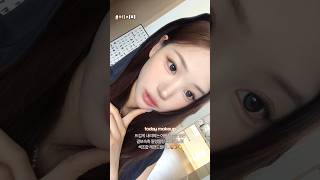 여름의 말랑말랑 물살구 메이크업💛🧡