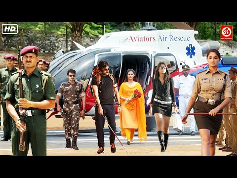 रवि तेजा, आदि की न्यू रिलीज सुपरहिट हिंदी डब एक्शन फुल ब्लॉकबस्टर मूवी | पायल राजपूत साउथ फिल्म