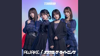 Download lagu Melty Love mp3