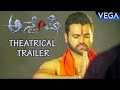 Anveshi Kannada Movie Theatrical Trailer Tilak Shekar Sree Latest Kannada Movie 2016