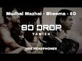 Mudhal Mazhai  8D - Bheema - Harris Jayaraj - 8d (8D DROP TAMIZH)