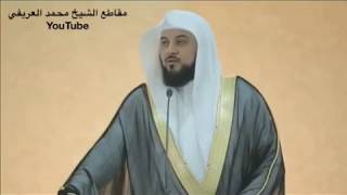د العريفي خطبة الجمعة سنن واحكام نزول المطر