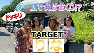 【ドッキリ】キャンピングカーに乗ってみた②〔前編〕