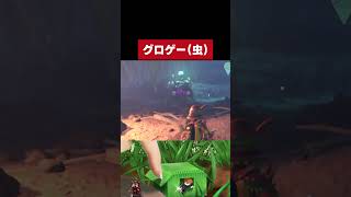 これは虫の戦争です