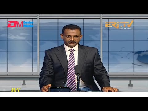 Evening News in Tigrinya for April 26, 2022 - ERi-TV, Eritrea