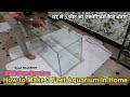 How To Make 3 Feet Aquarium At Home How To Make Fish Tank At Home