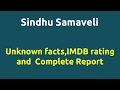 Sindhu Samaveli 2010 Movie IMDB Rating Review Complete Report Story Cast