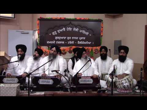Bhai Harjinder Singh Ji Sri Nagar Wale & Bhai Niranjan Singh Ji Jawaddi Kalan Wale Jeo Jeo Nama