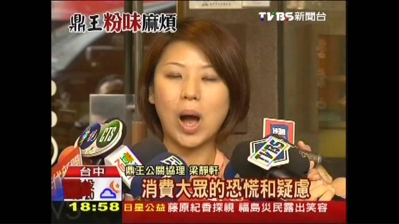 獨步全台湯底!竟加雞湯塊 鼎王認了