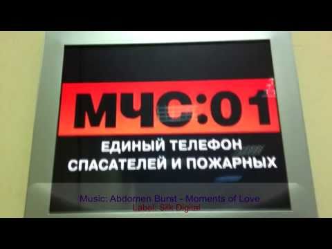 Abdomen Burst & EMERCOM / Я и реклама МЧС