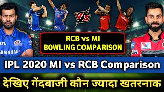 IPL 2020 RCB vs MI Bowling Comparison | Bangalore vs Mumbai Playing 11 | RCB vs MI Playing XI