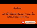 หวย หุ้น แม่น
