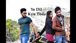 Ye dil kyu toda - heart broken love story  Latest 