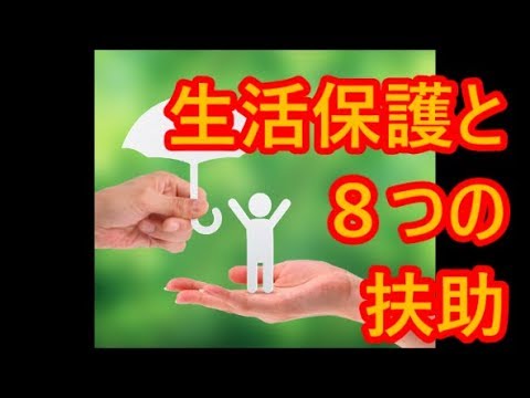 相互扶助について詳しく解説