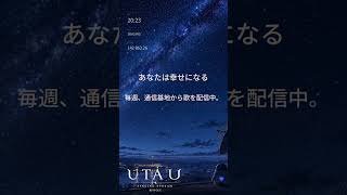 あなたは幸せになる/ほっれ🐧🚀