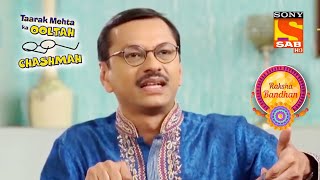 क्या Babita ने ठुकराया Popatlal का राखी Gift? | तारक मेहता का उल्टा चश्मा | Raksha Bandhan Special