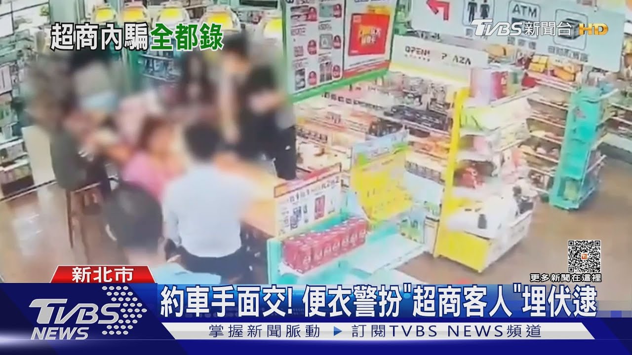 加LINE群組！金融老師是騙子　女遭詐150萬