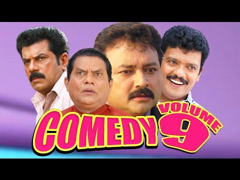 Comedy Scenes From Malayalam Movies | Malayalam nonstop comedy | Malayalam Comedy Scenes | vol - 9