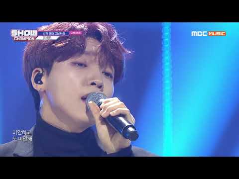 [Show Champion] 정세운 - 비가 온대 그날처럼 (JEONG SEWOON - When it rains)  l EP.335