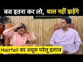 Stop Hairfall Ft Drupasanavohra Hairfall And Hair Growth Treatment At Home Himanshu Bhatt