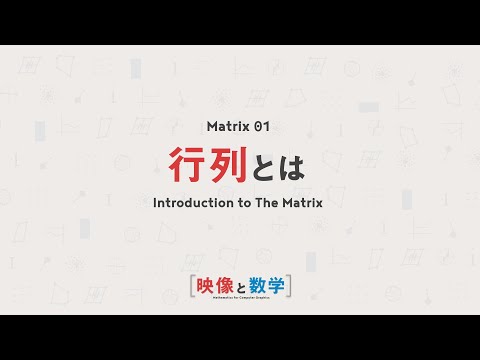 テプリッツ行列について詳しく解説