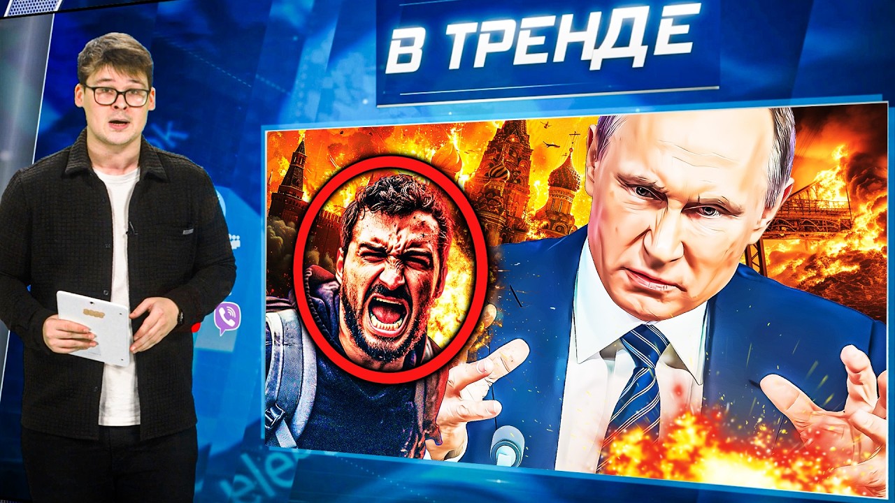 💥«БУНТ в Белгороде! МИТИНГ в Москве! ПОДРЫВ ВОЕННОЙ КОМЕНДАТУРЫ! СЕКРЕТ ден?