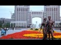 Астана - Любовь моя 