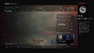 白狼のゲーム部屋パート2 CODMW チームデスマッチ編