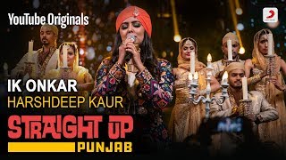Ik Onkar | Harshdeep Kaur | Straight Up Punjab