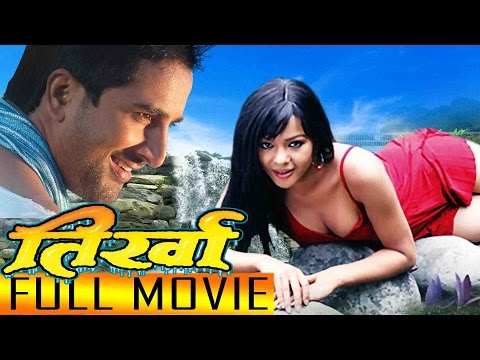 Watch Tirkha