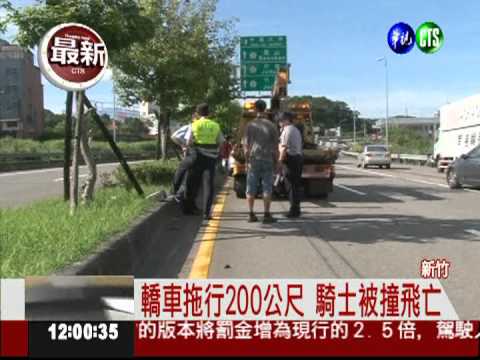 轎車狂飆撞機車 19歲騎士慘死