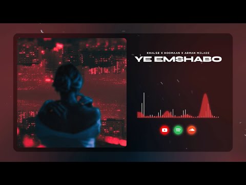YE EMSHABO - Sepehr Khalse , Hoomaan , Arman Miladi