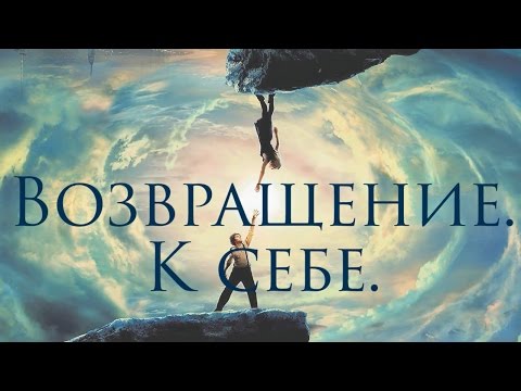 Возвращение с того света, рассказ очевидца. Сергей СКЛЯР.