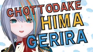 【雑談】ちょっとだけ雑談！べ、別に暇なわけじゃないんだから！！！【singing Stream / #新人VTuber ラティオ・ユィリス 】