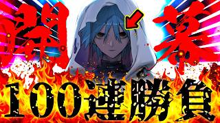 遂に蒼きアズライール実装！！！11周年記念の石を早速全て溶かしに逝く漢の物語。。。。。。。【FGO】